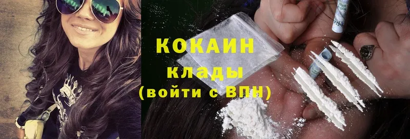 наркота  Борзя  Cocaine 98% 